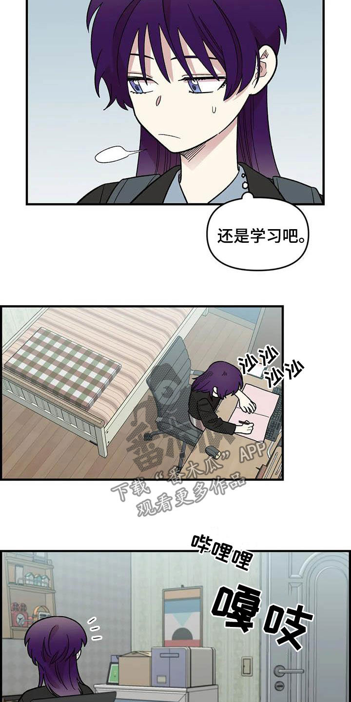 第80话4