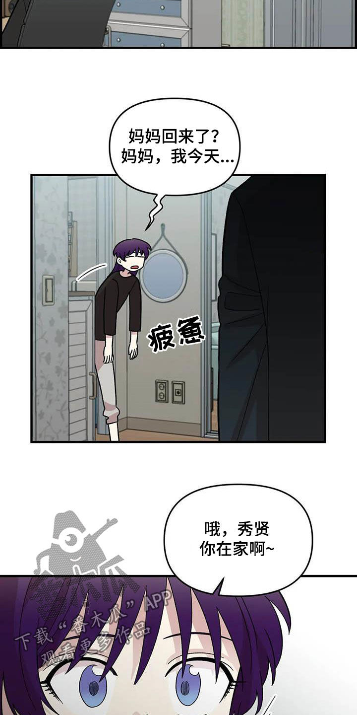 第80话5