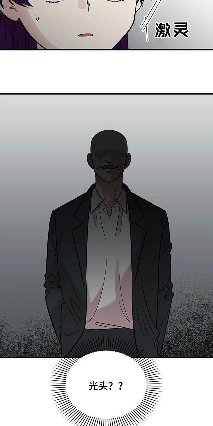 第80话6