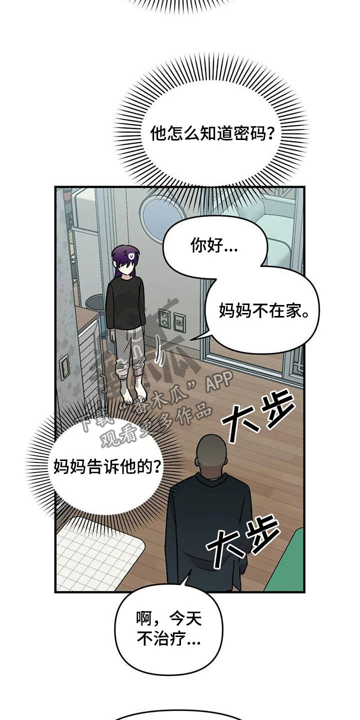 第80话7