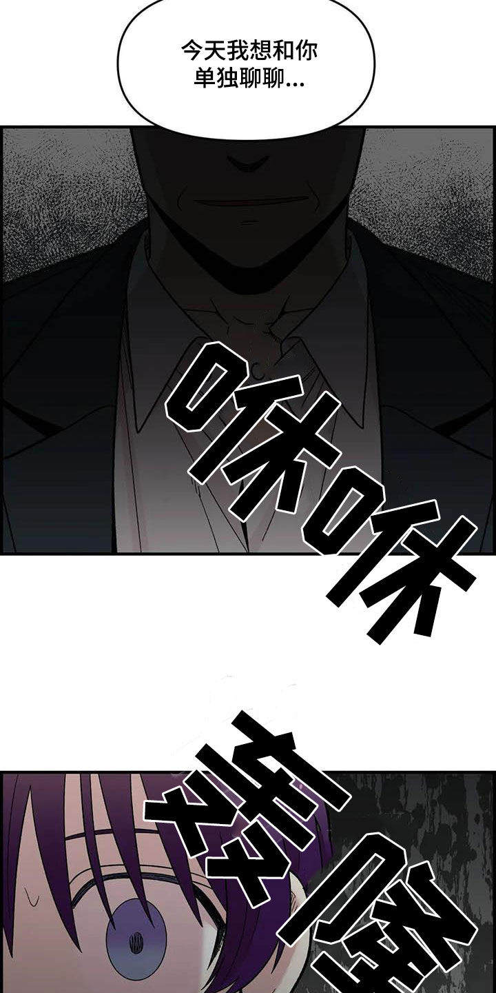 第80话8