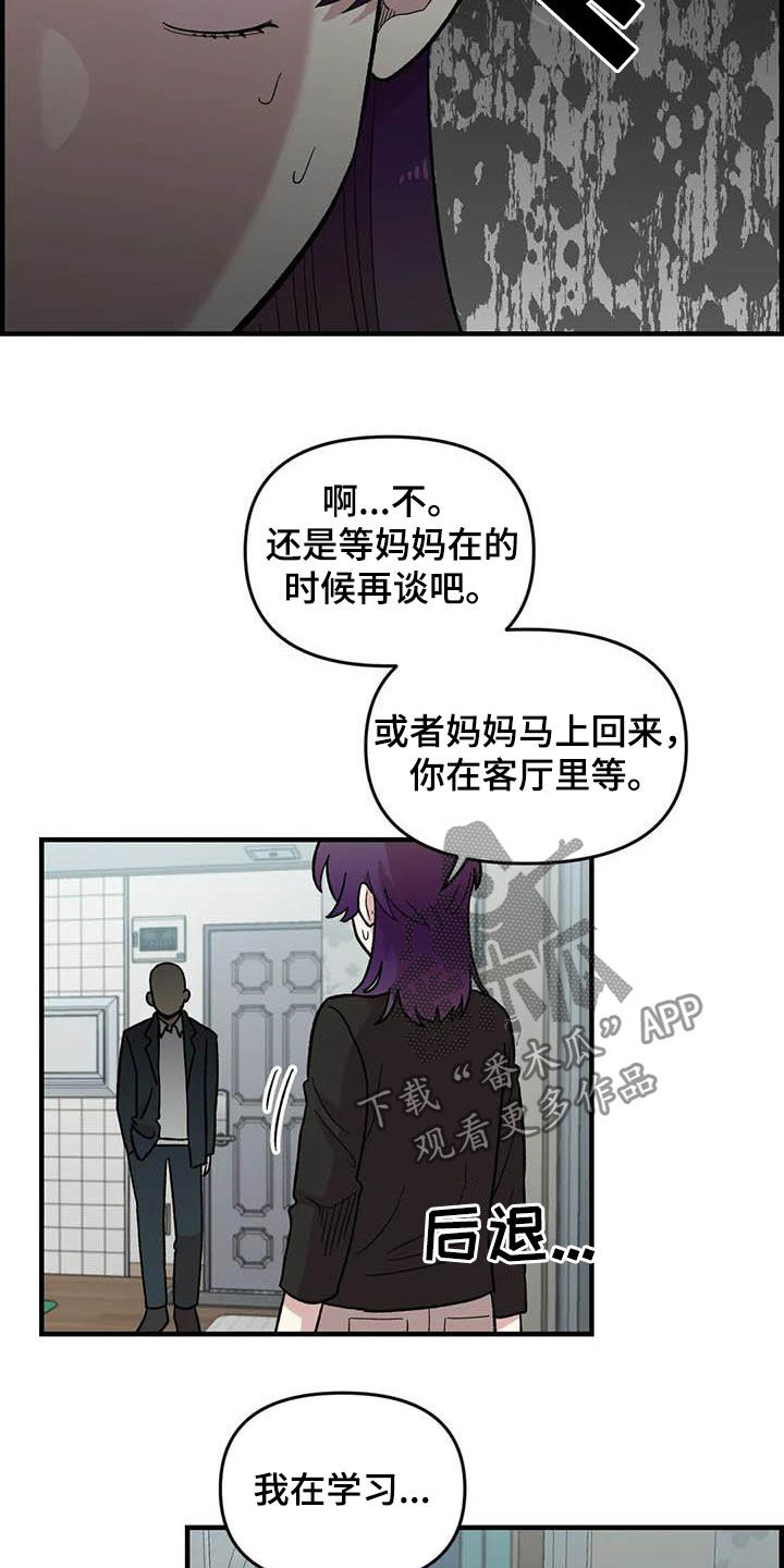 第80话9