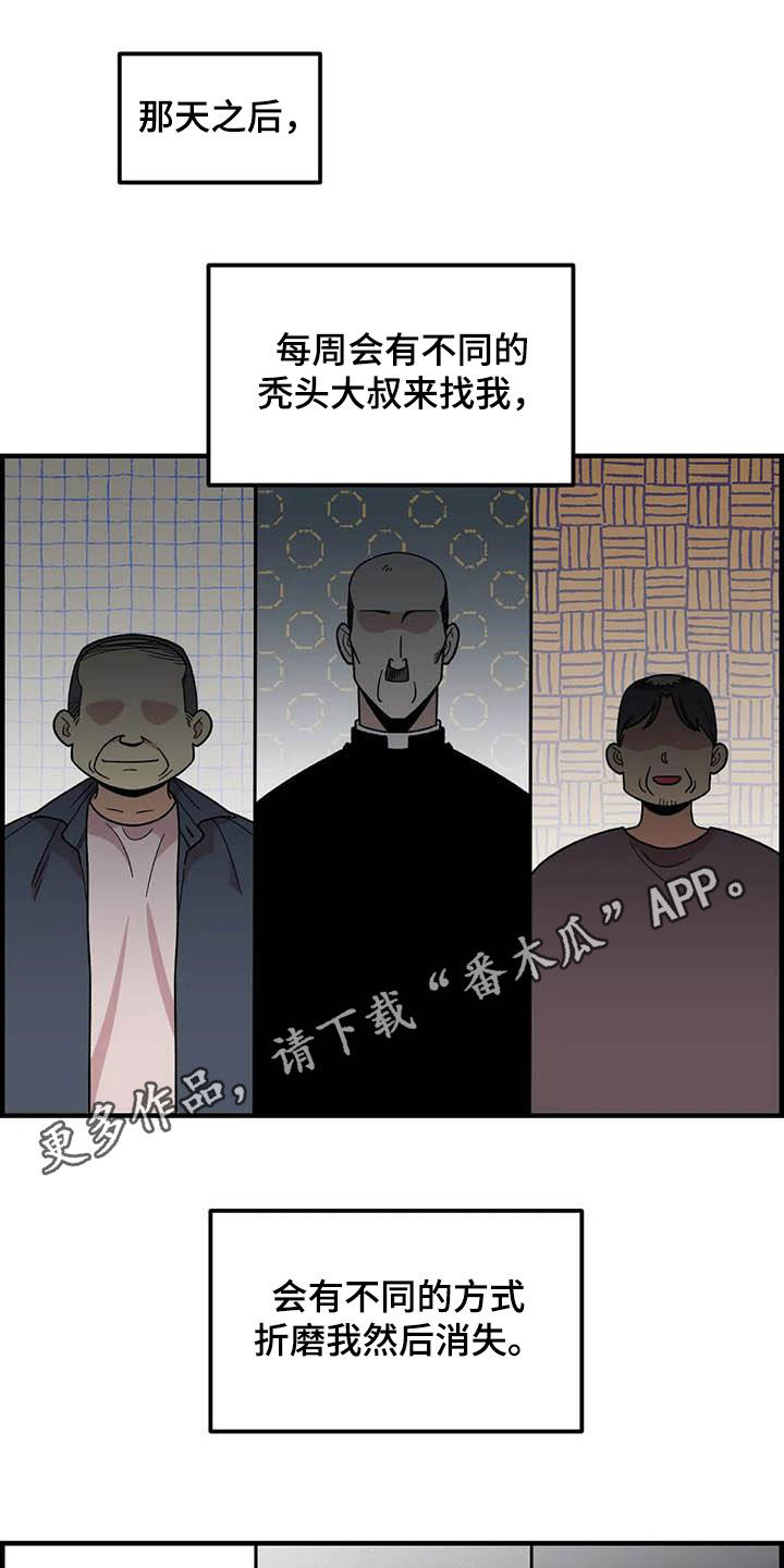 第79话0