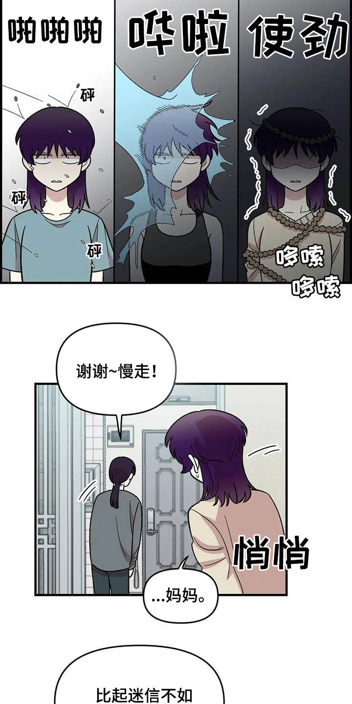 第79话1