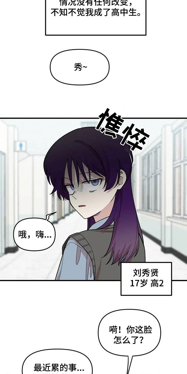 第79话10