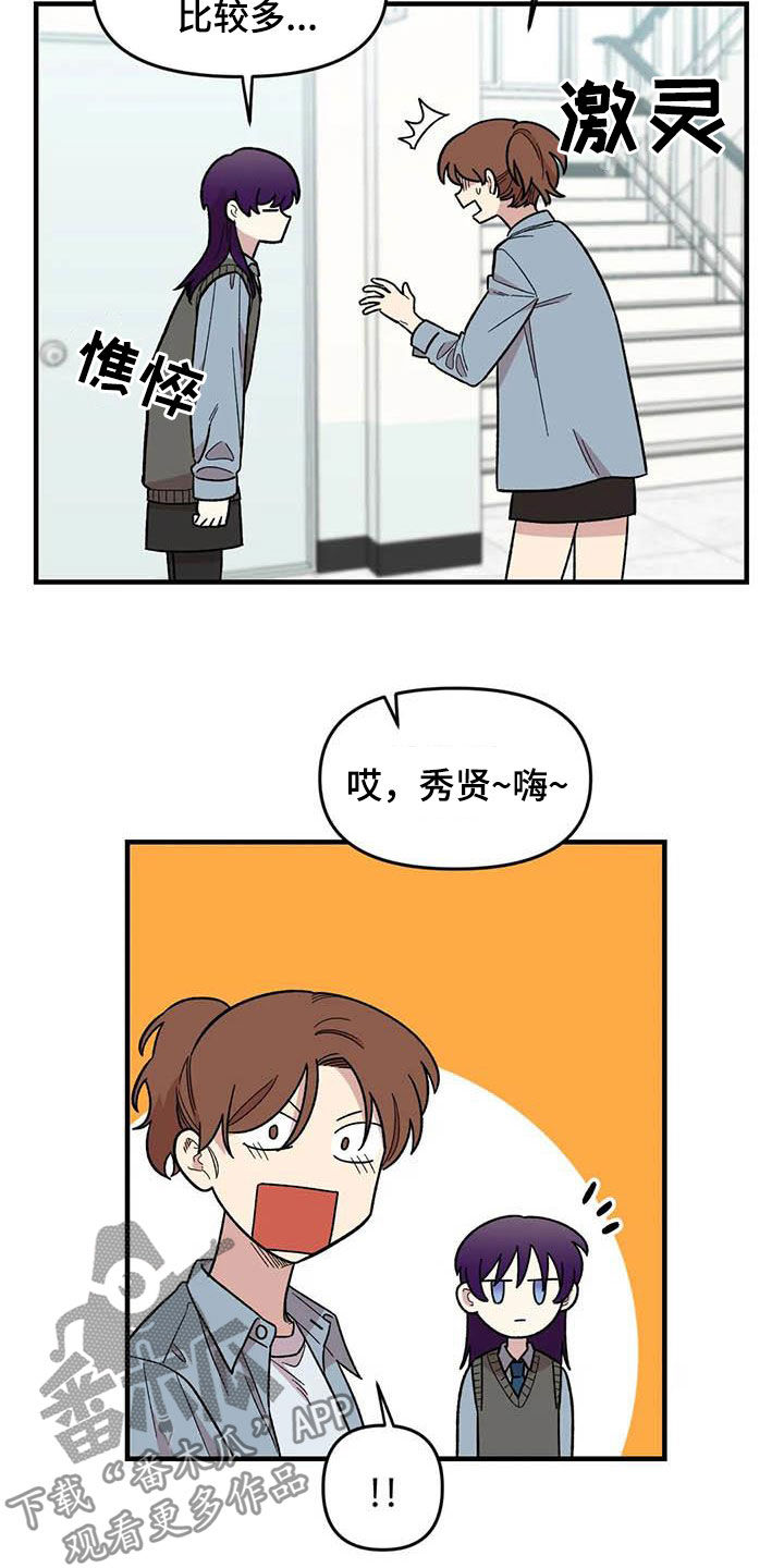 第79话11