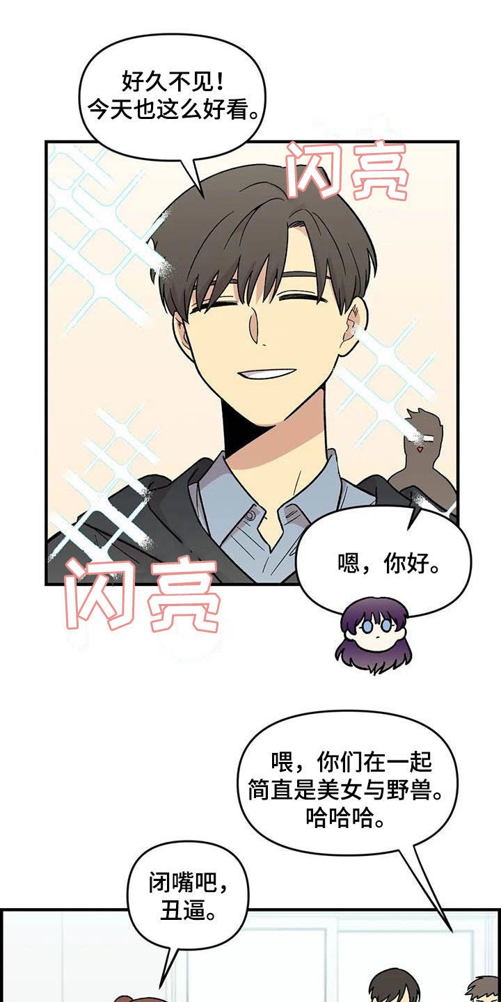 第79话12