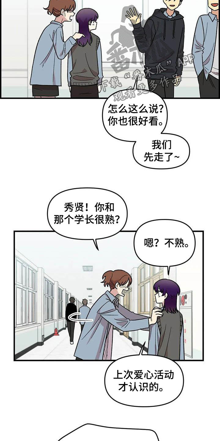 第79话13