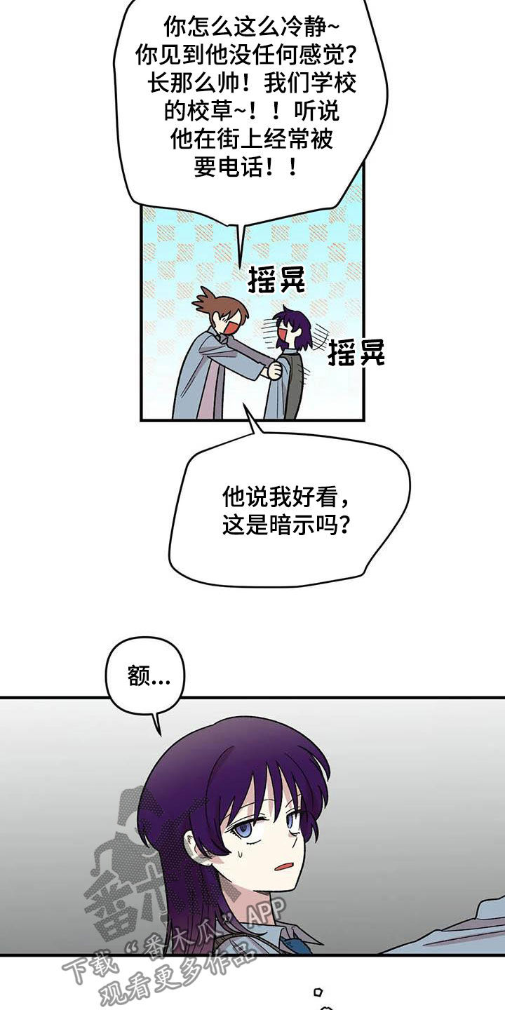 第79话14
