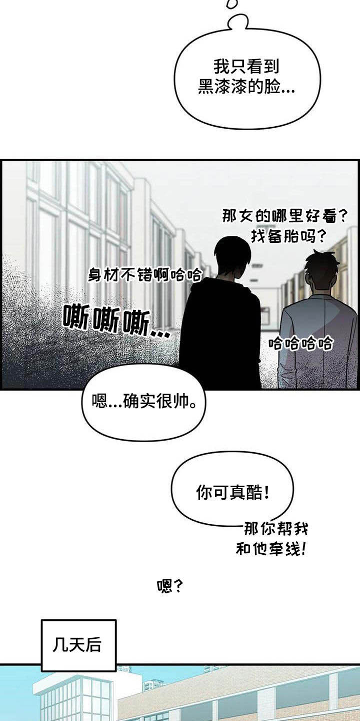 第79话15