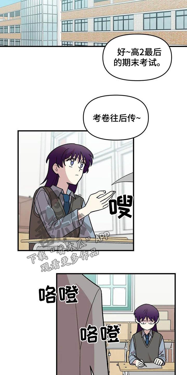 第79话16