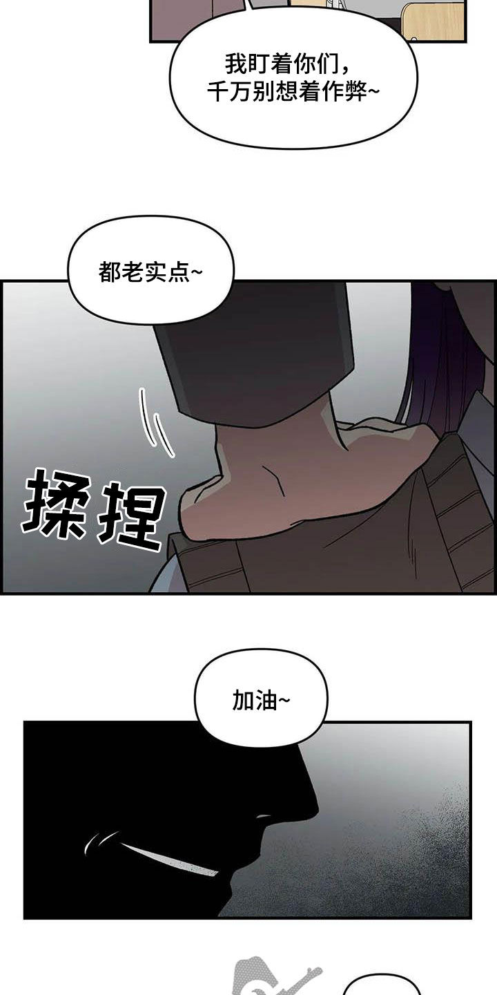 第79话17