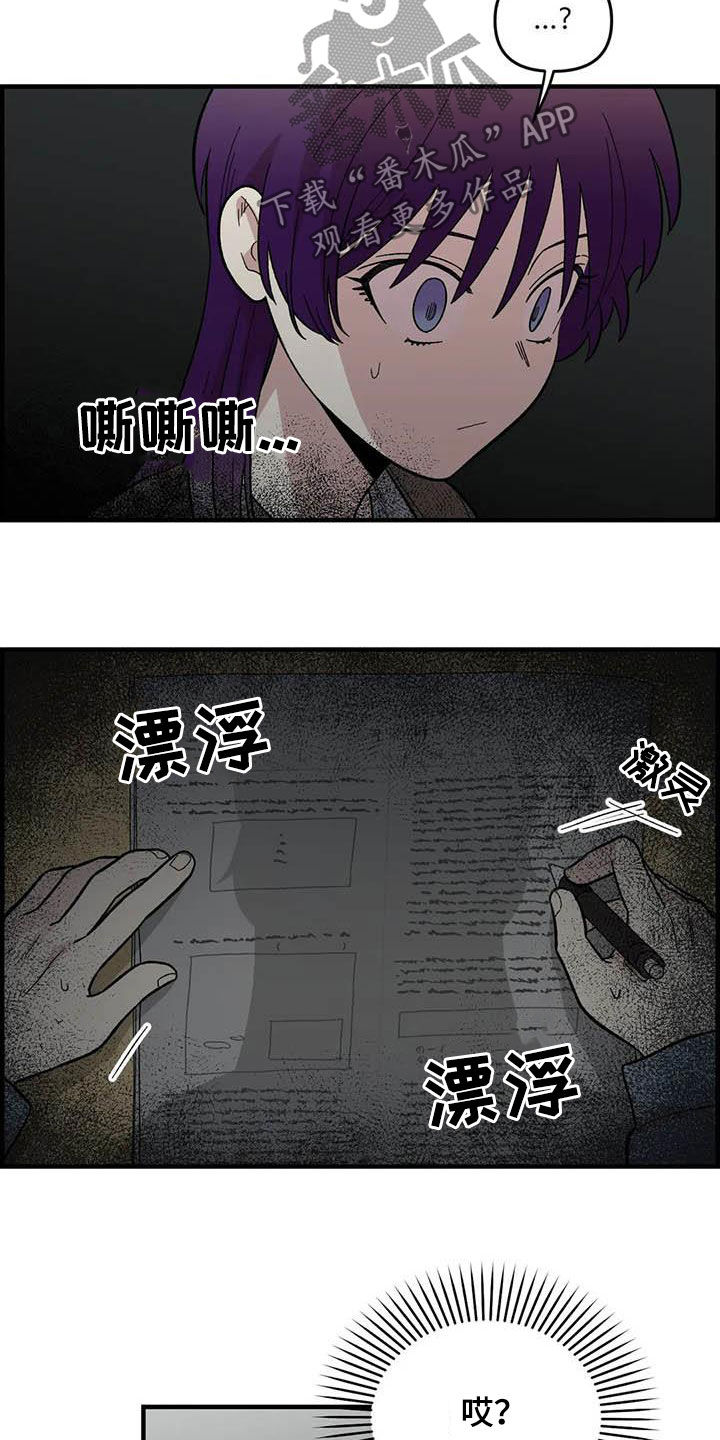 第79话18