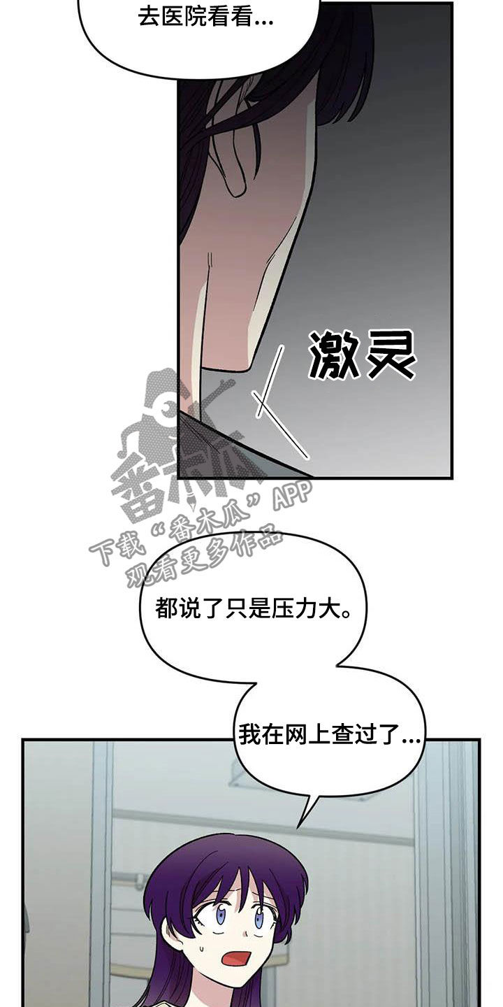 第79话2