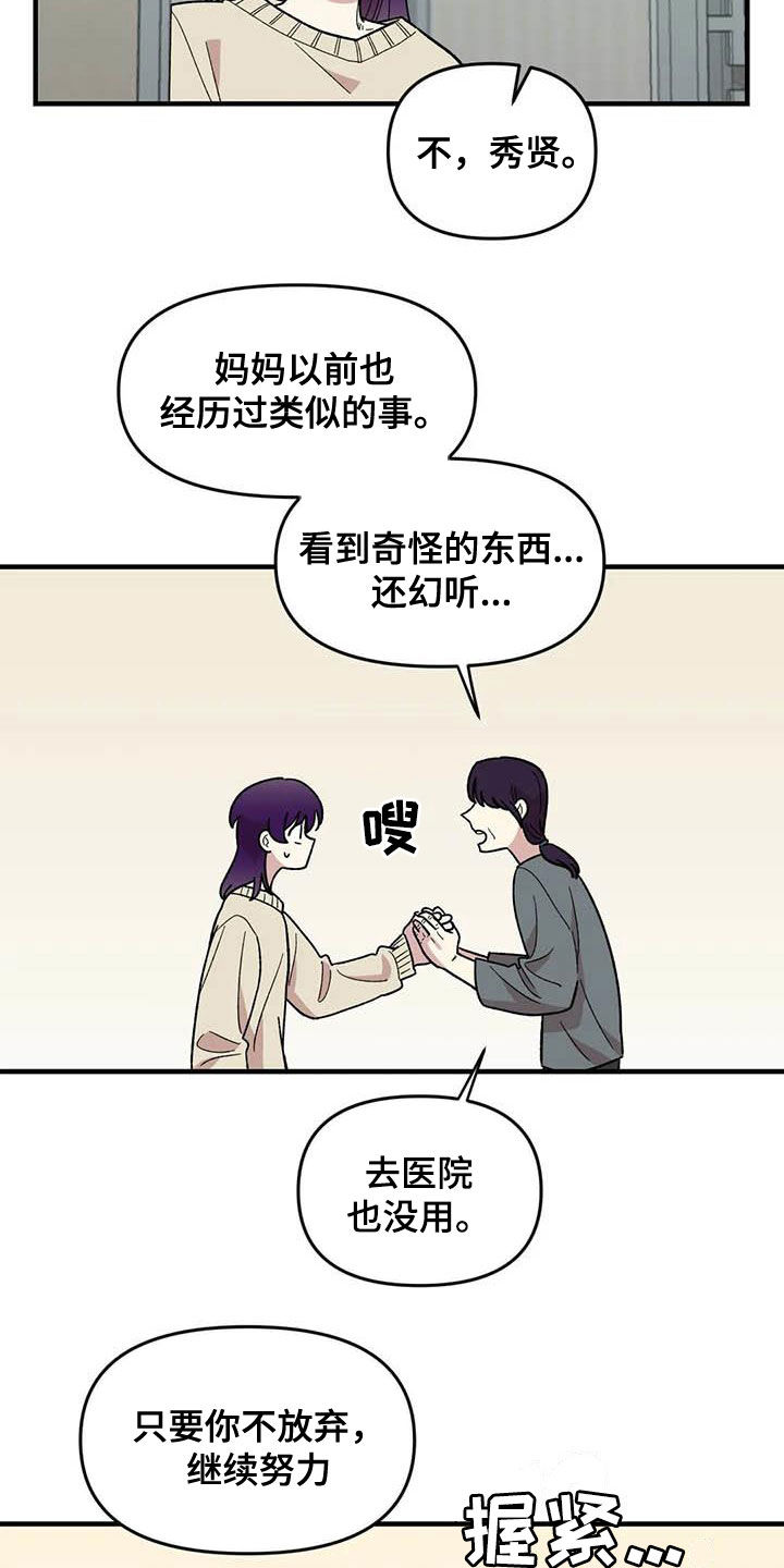 第79话3