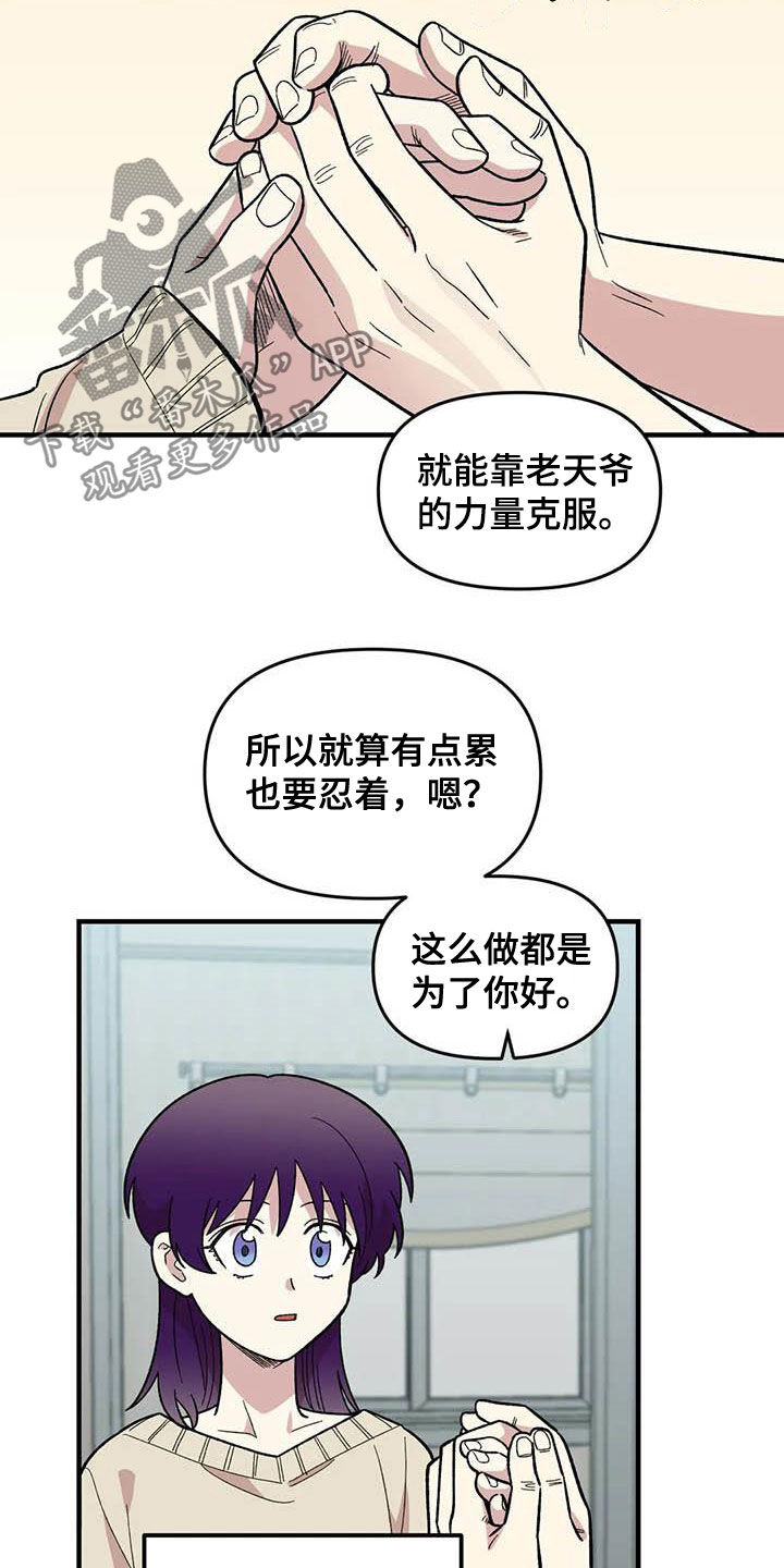 第79话4