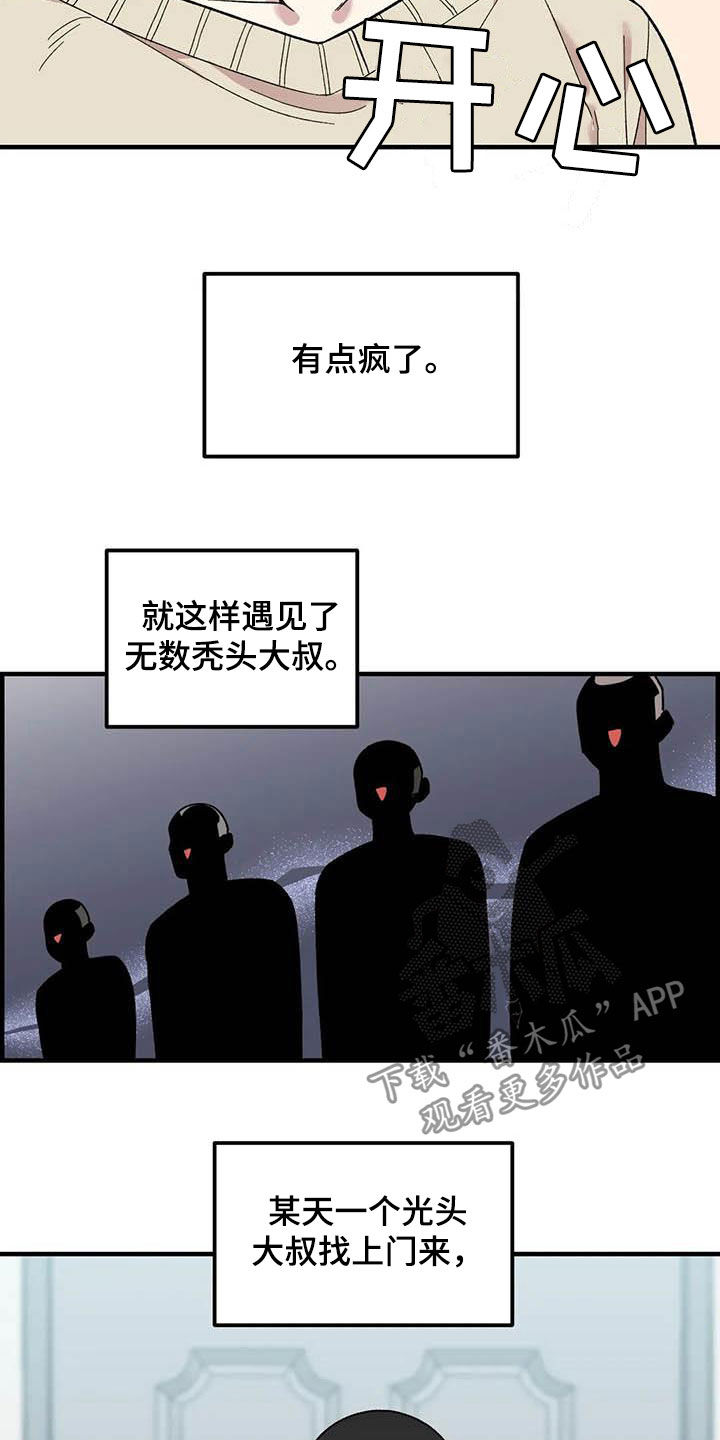 第79话6