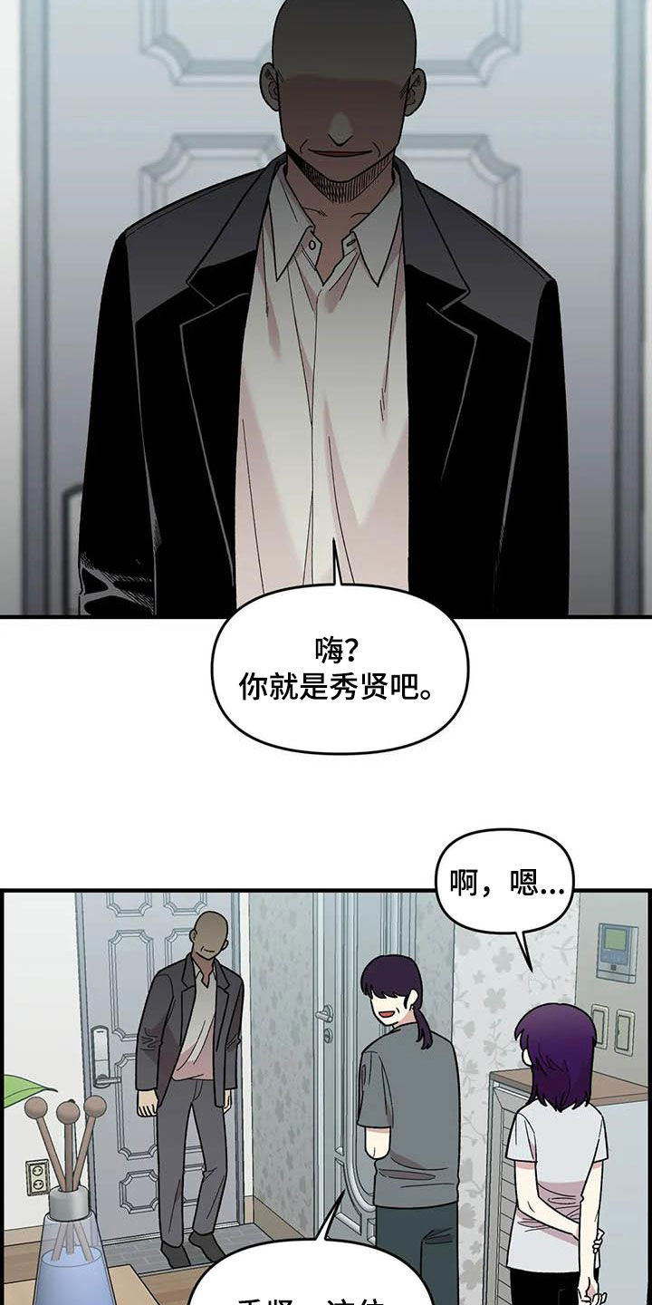 第79话7