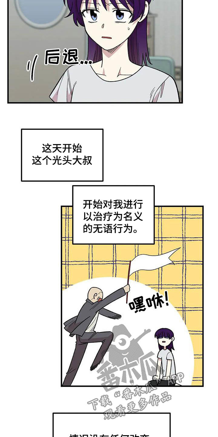 第79话9