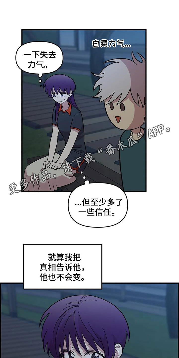 第78话0