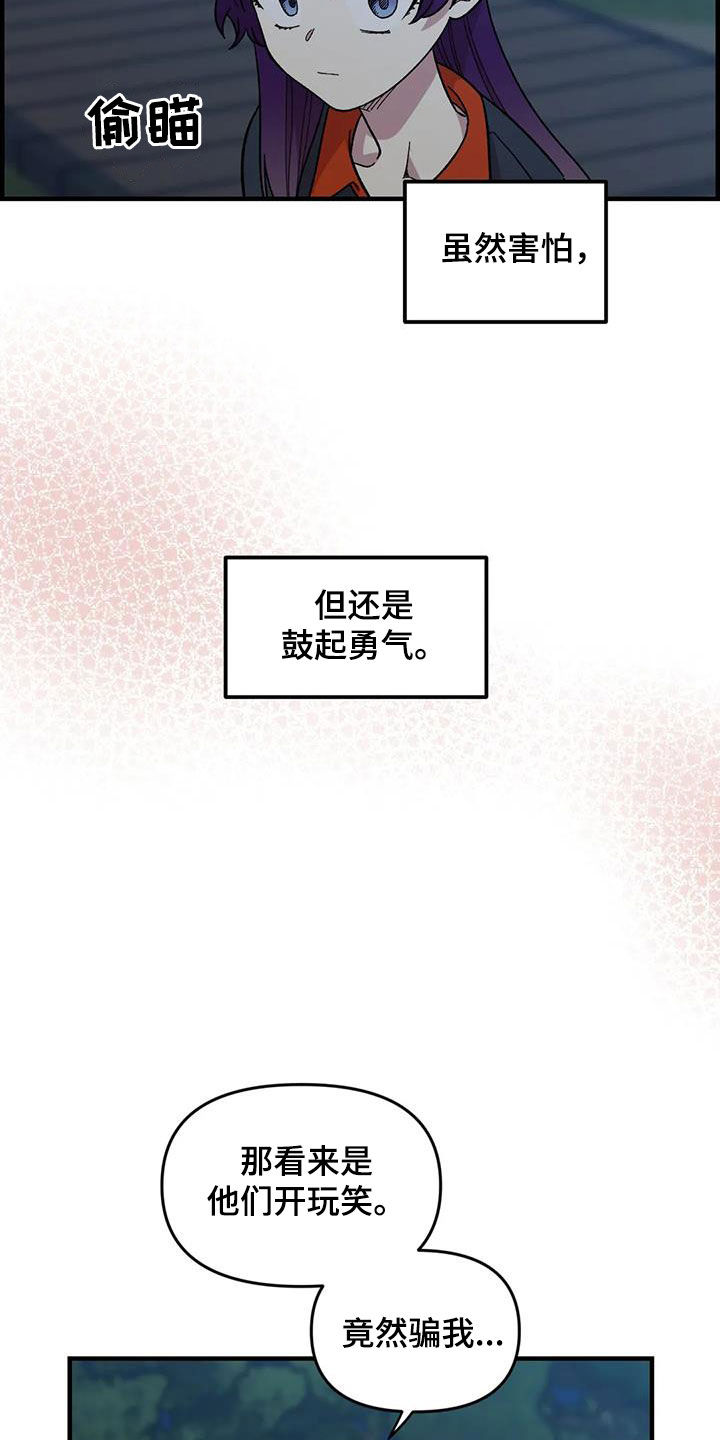 第78话1