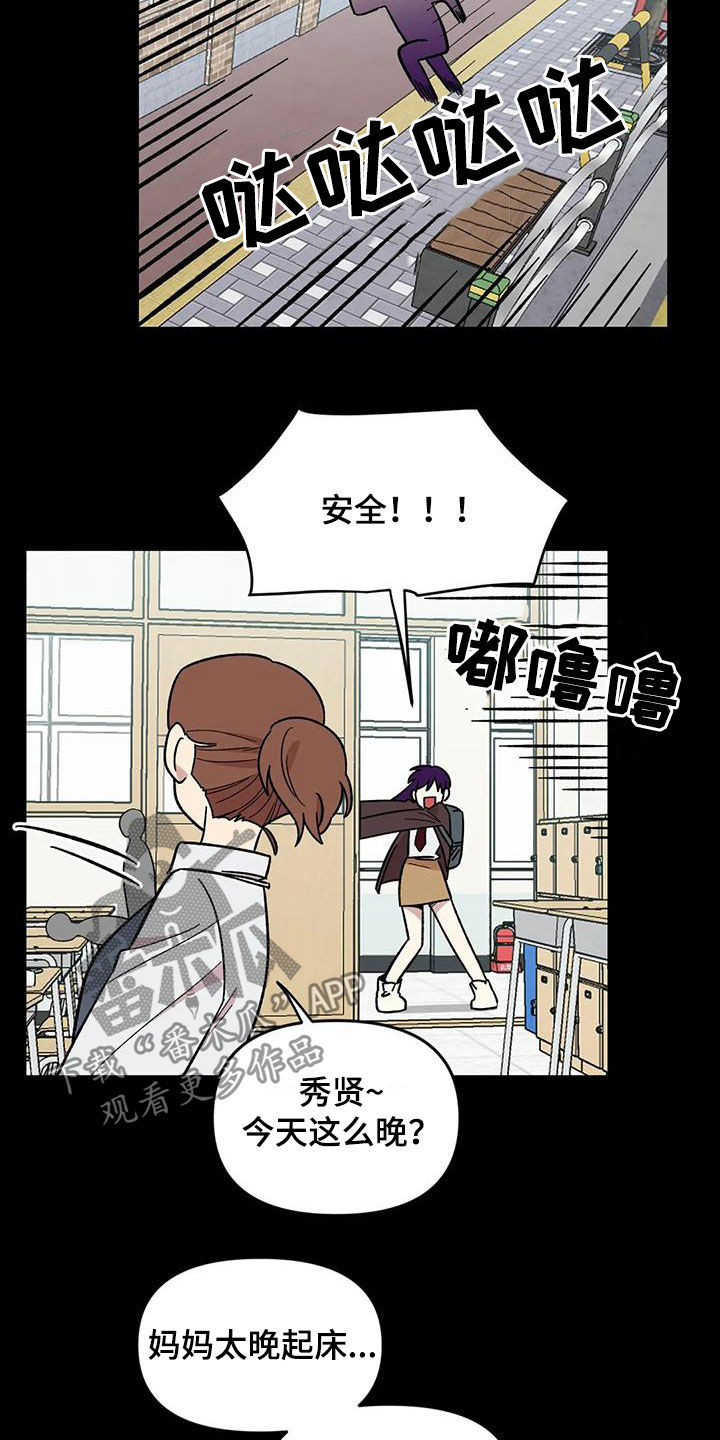 第78话11