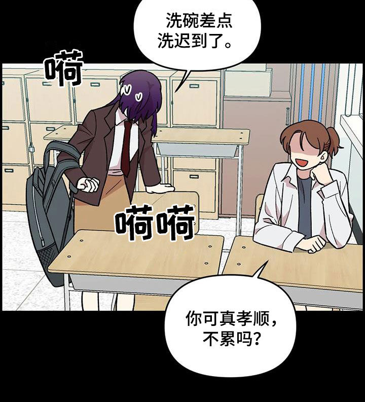 第78话12