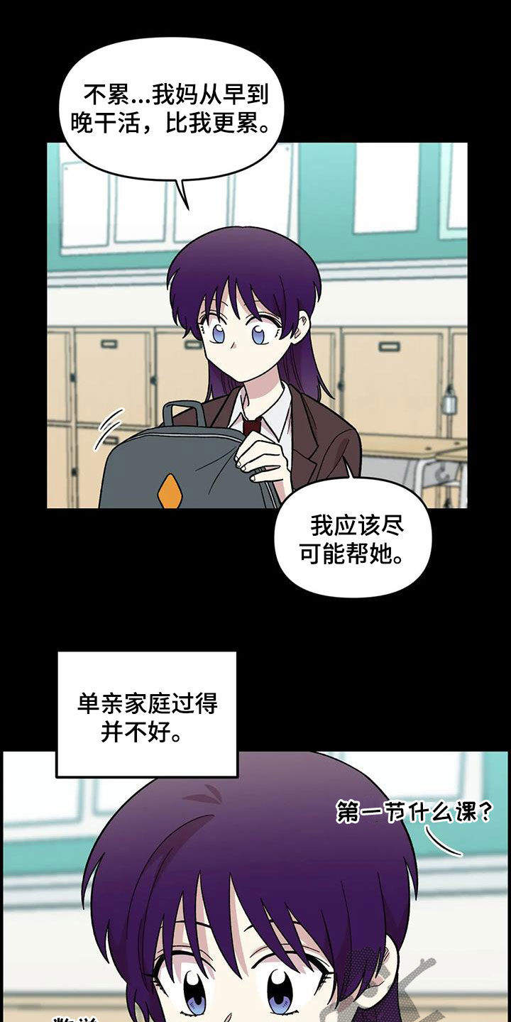 第78话13