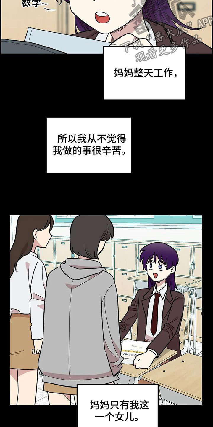 第78话14