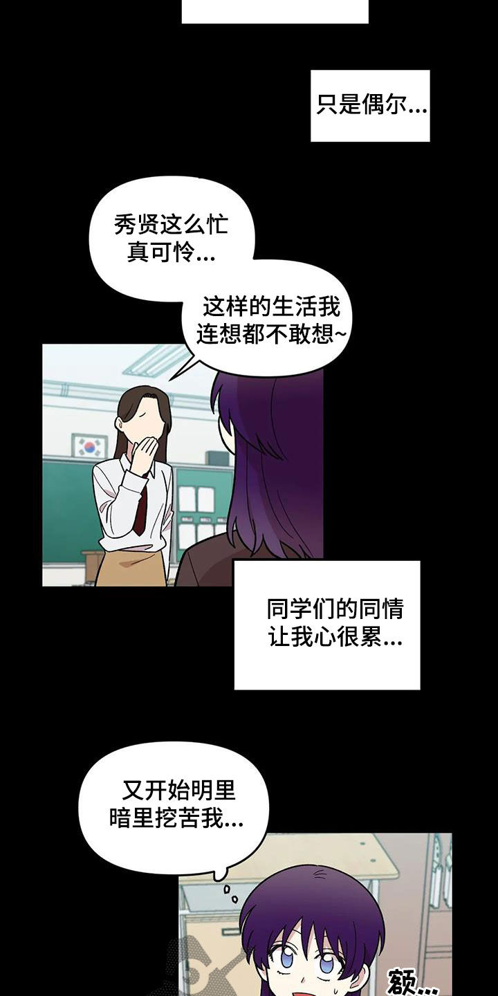 第78话15