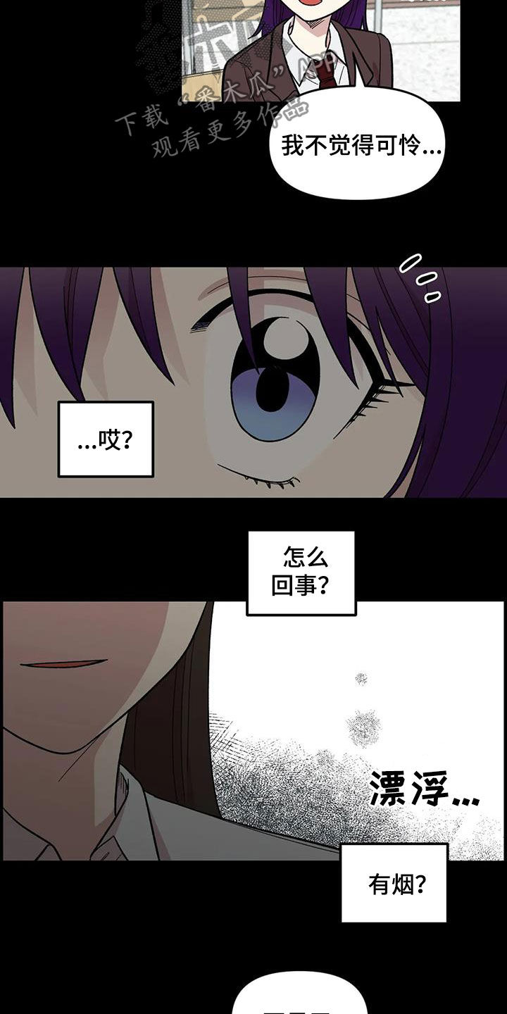 第78话16