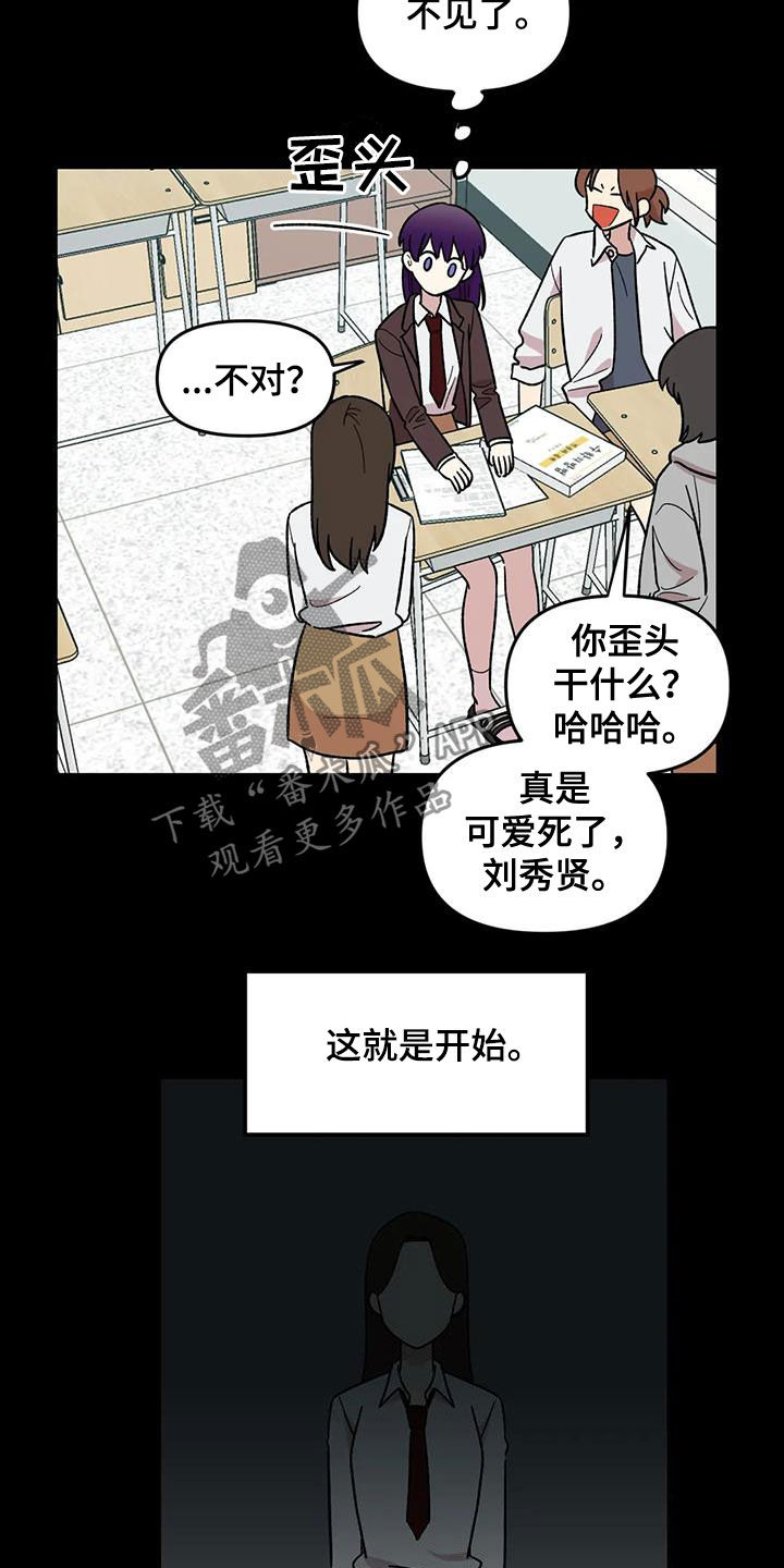 第78话17