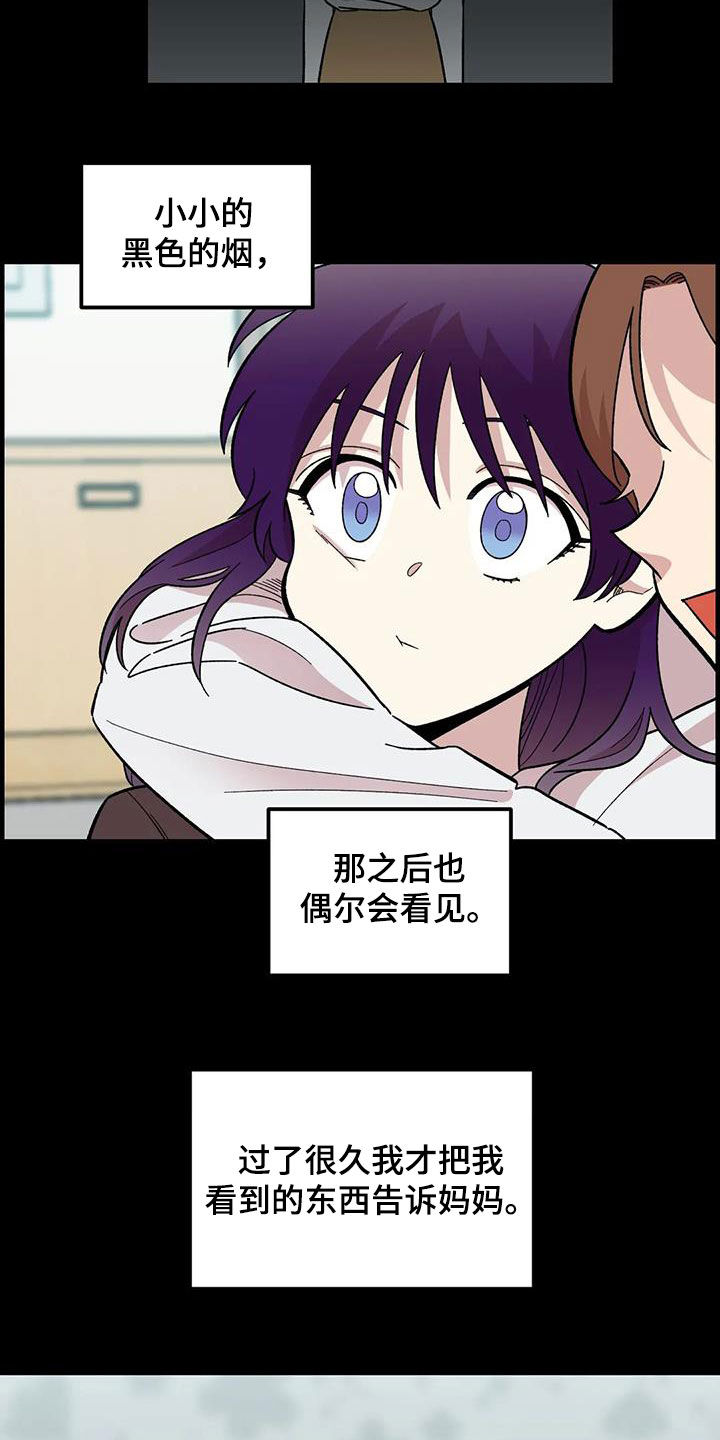 第78话18