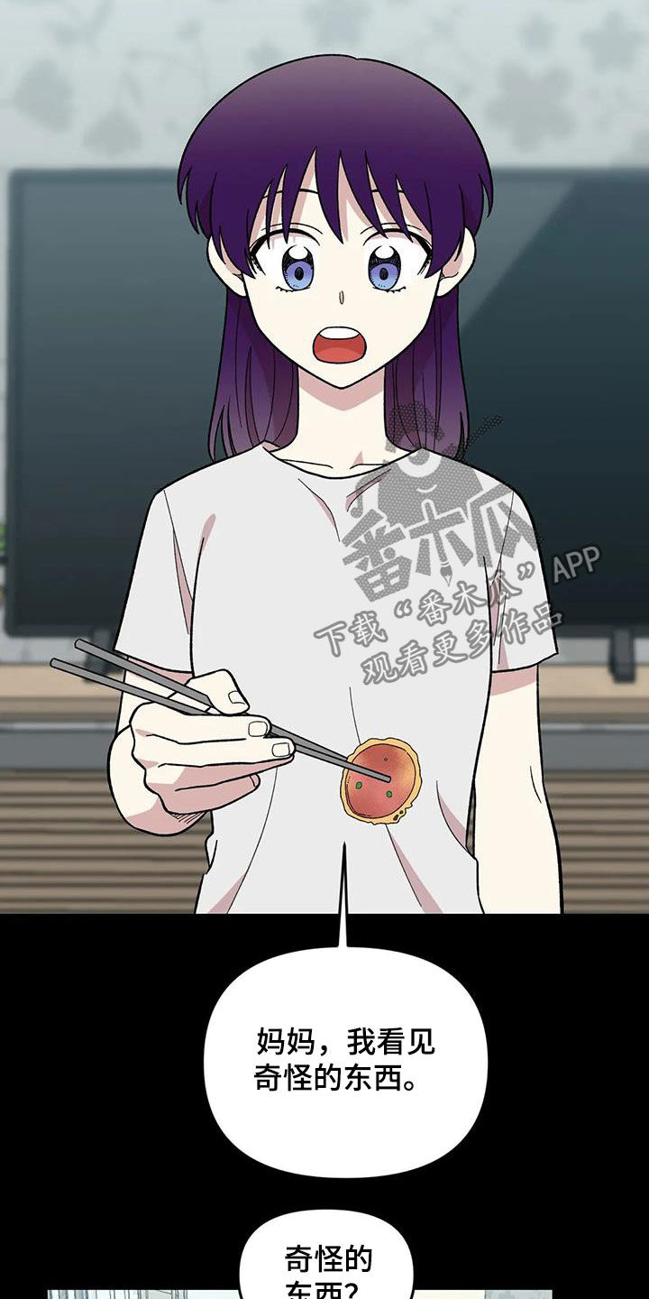 第78话19