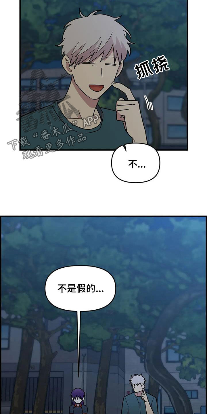 第78话2