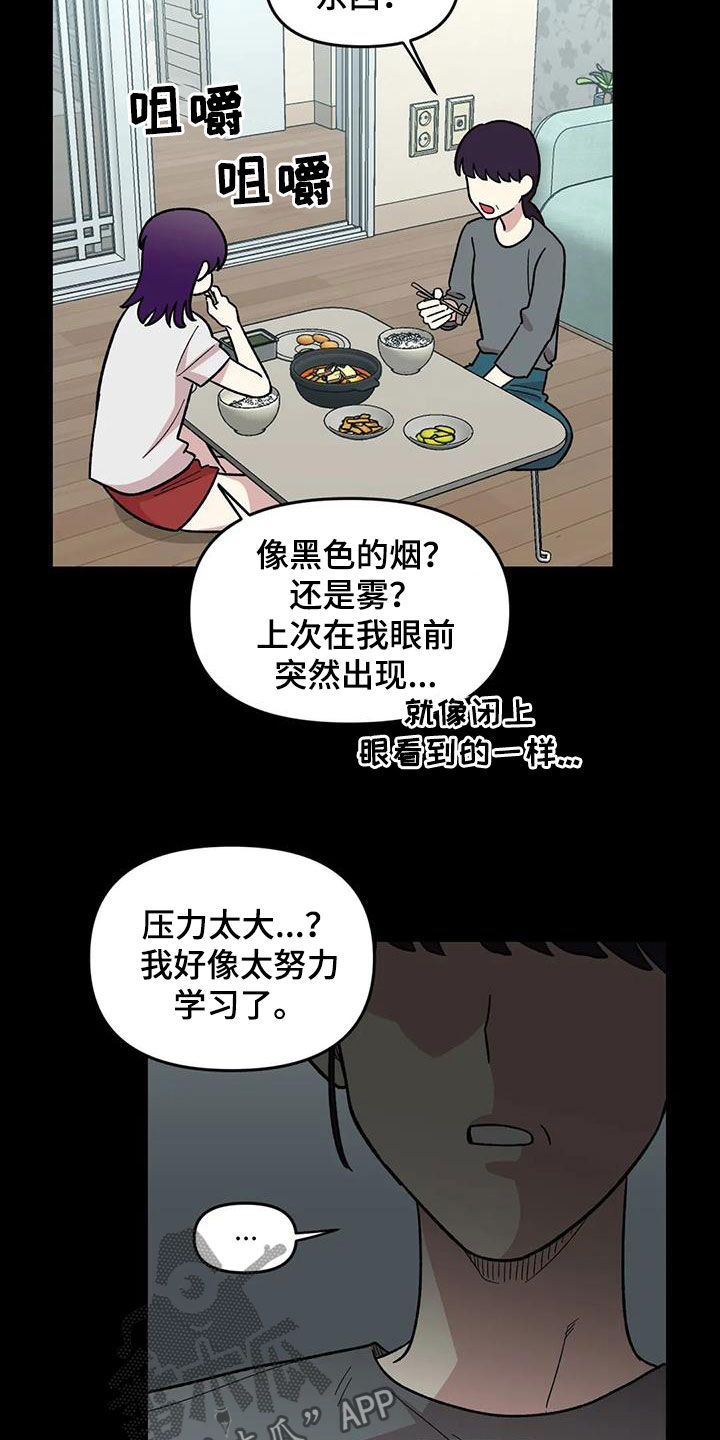 第78话20