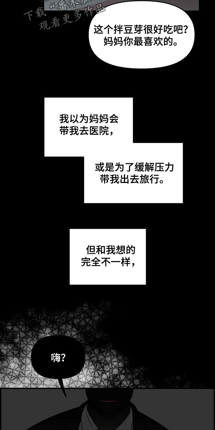 第78话21