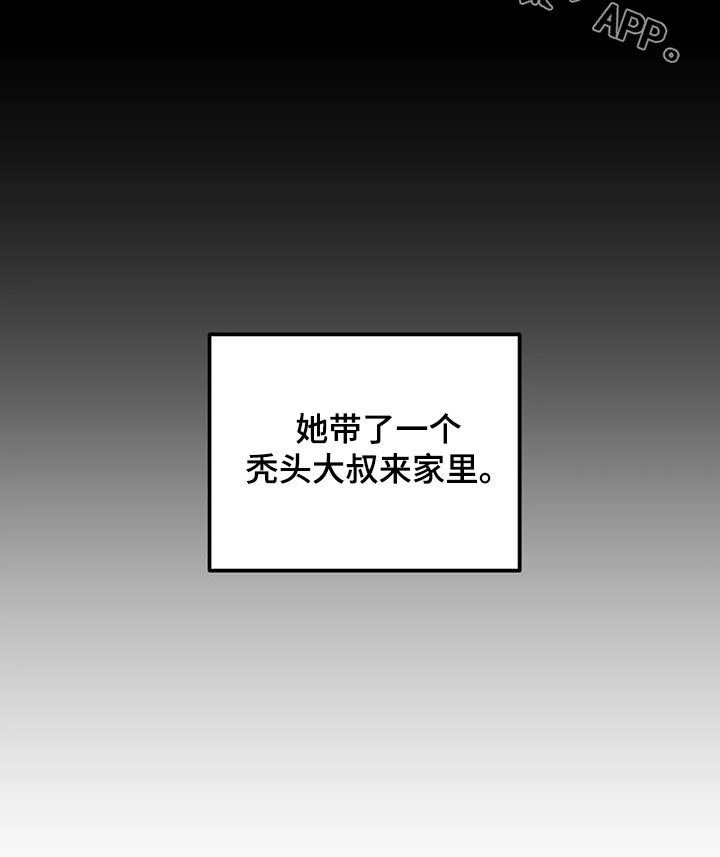 第78话23