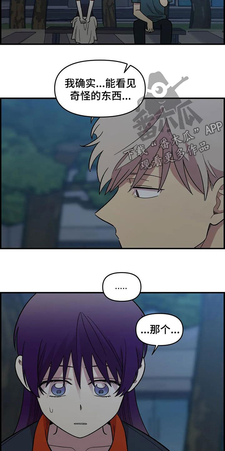 第78话3