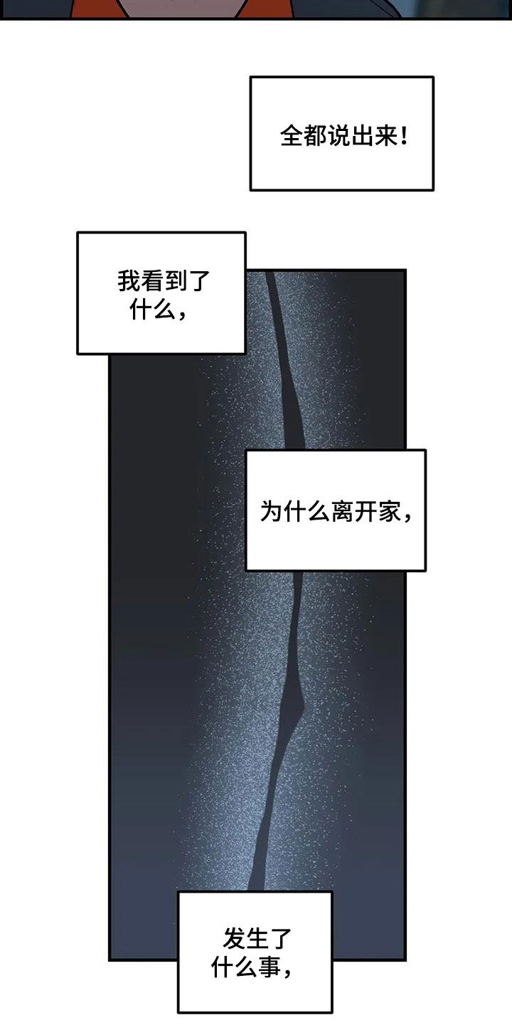 第78话4