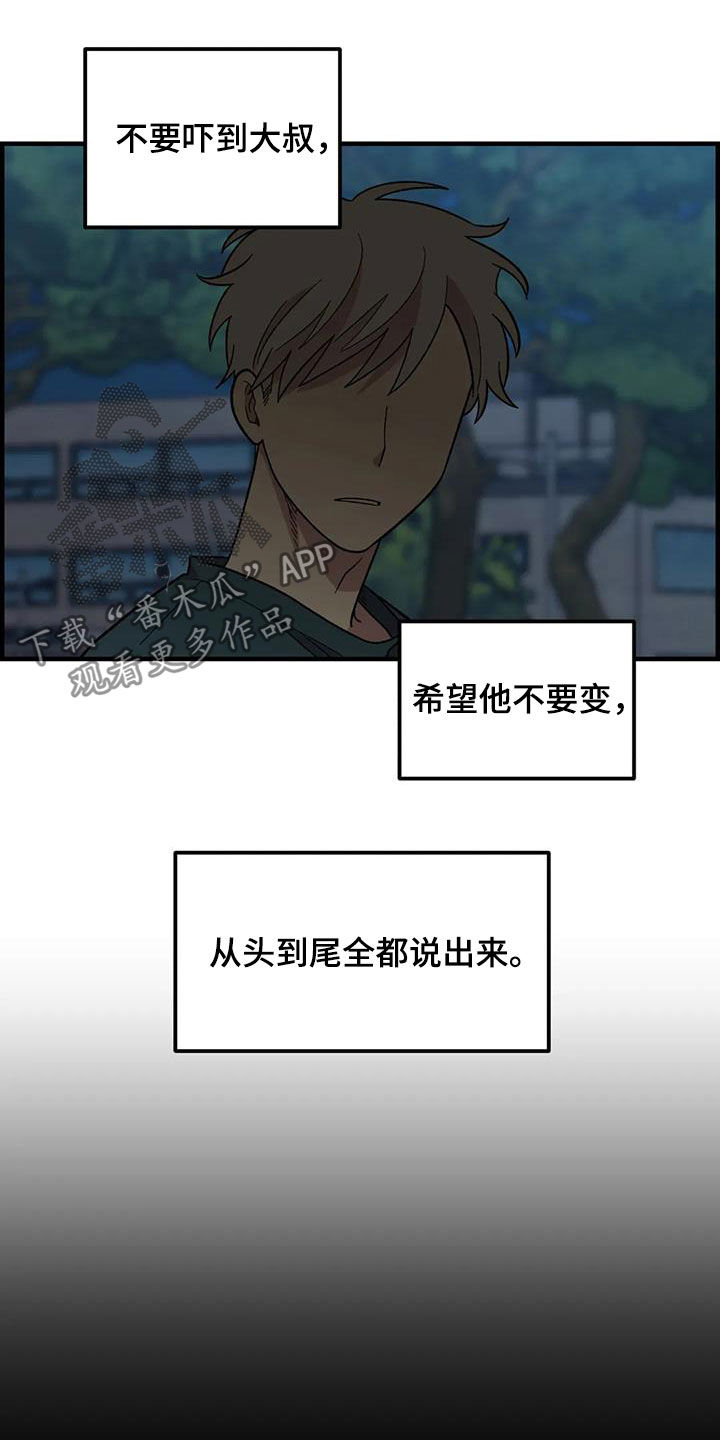 第78话5