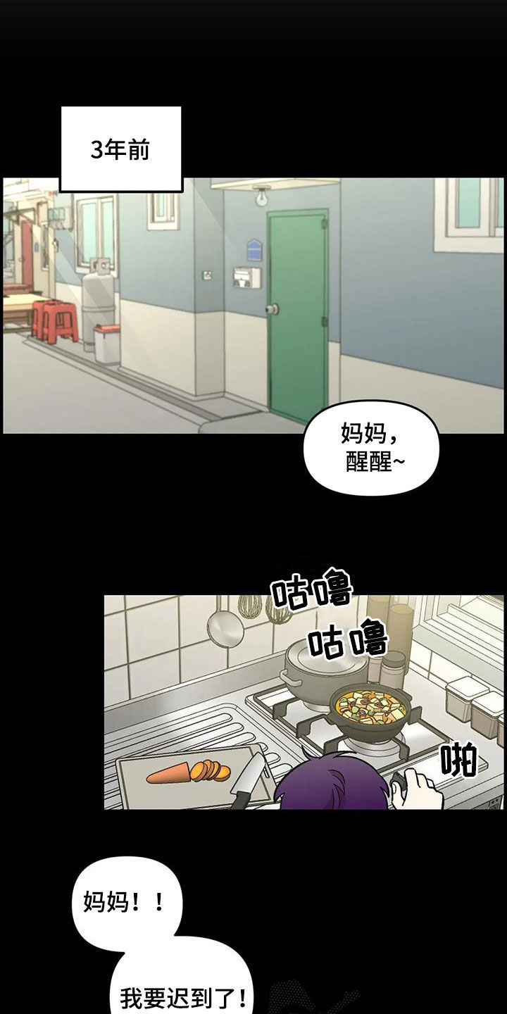 第78话6