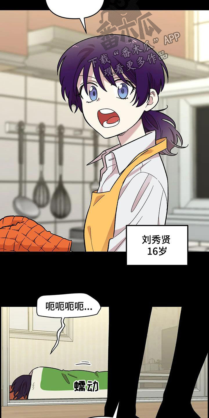 第78话7