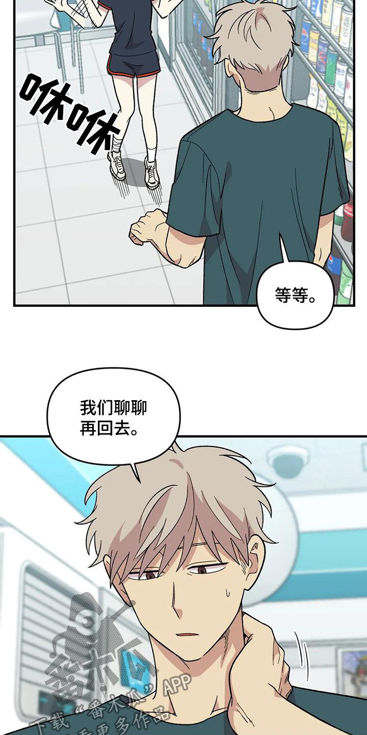 第77话10