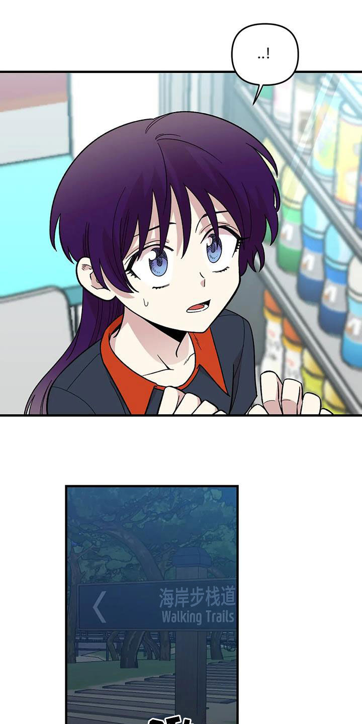 第77话12
