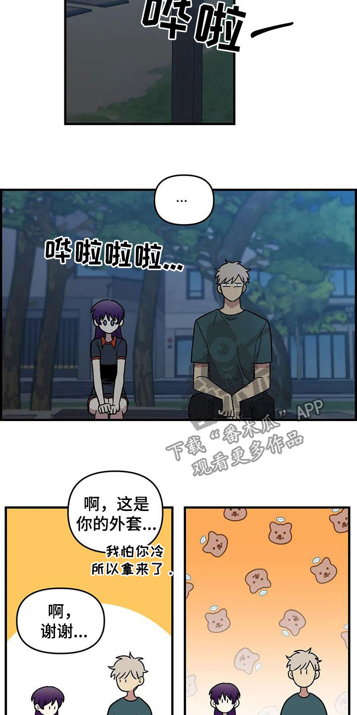 第77话13