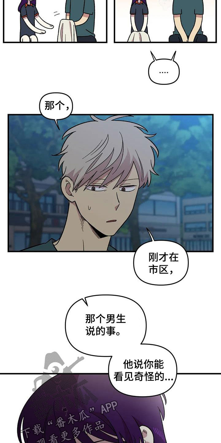 第77话14