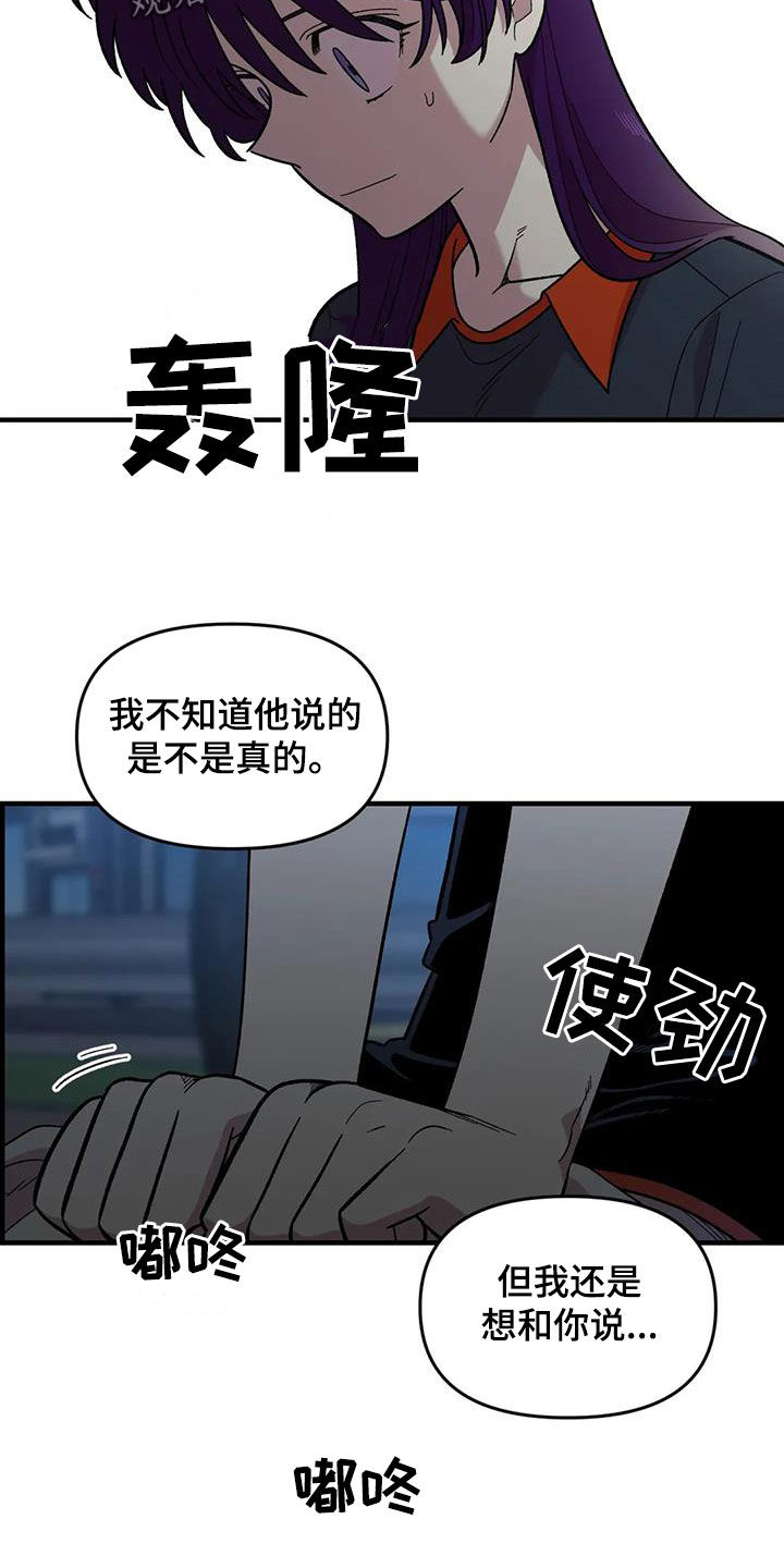 第77话15
