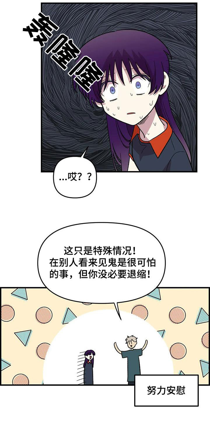 第77话19