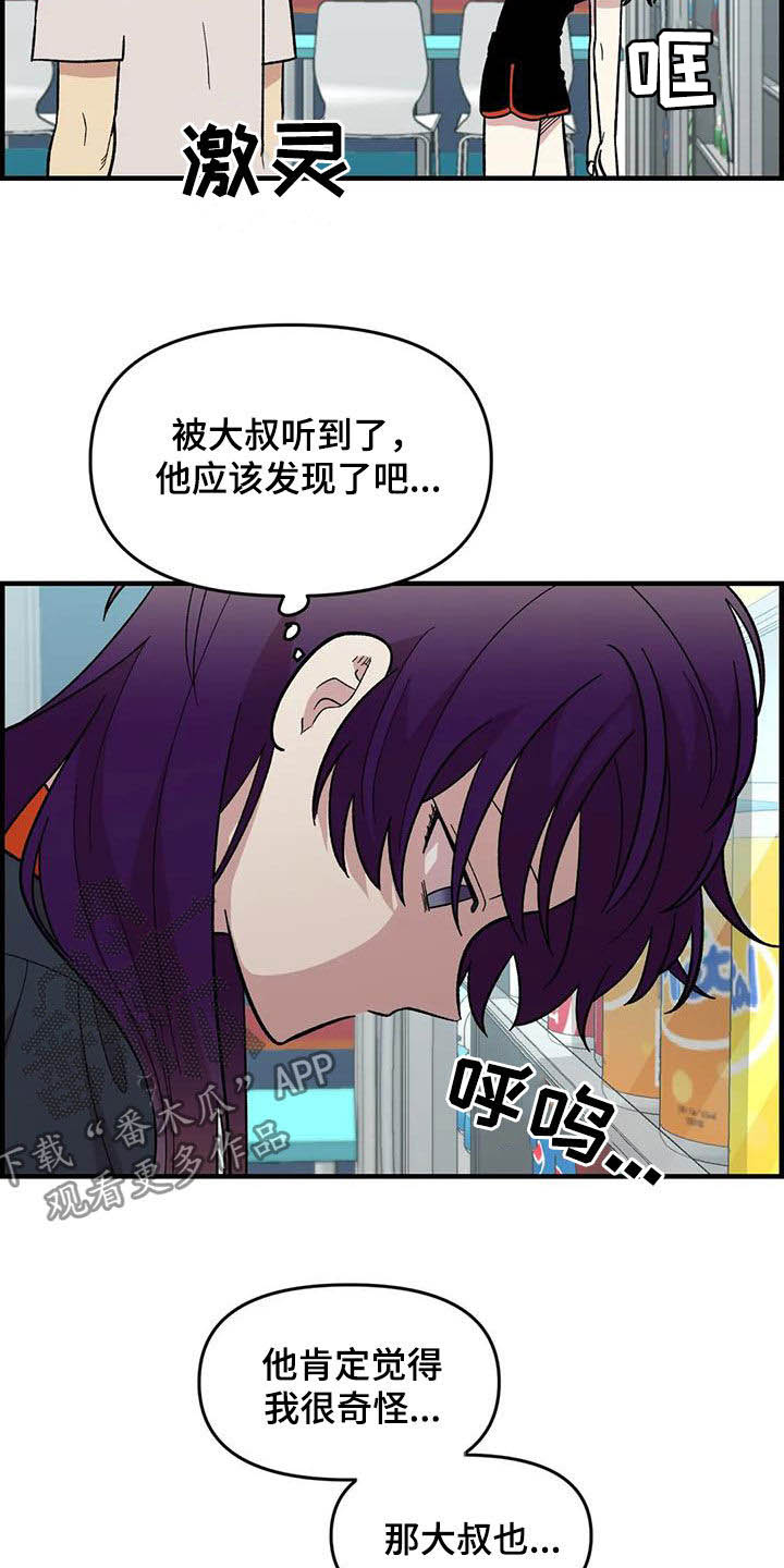 第77话2